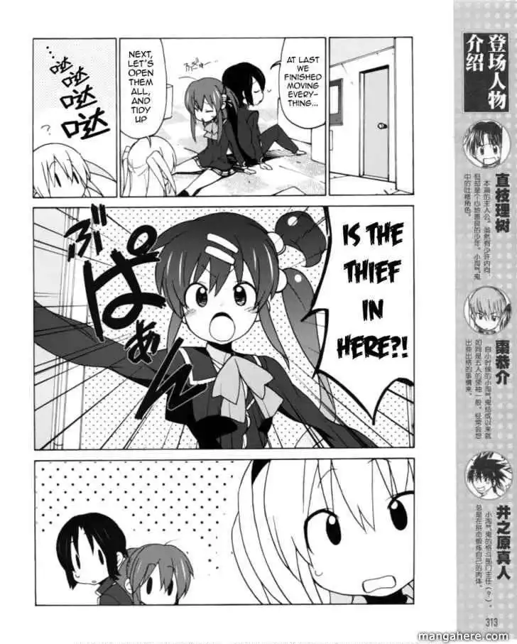 Little Busters! EX the 4-Koma Chapter 5 5